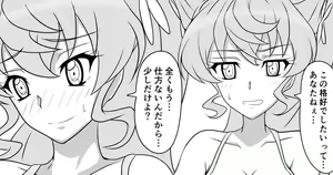 Page 523 of あこ - preview thumbnail