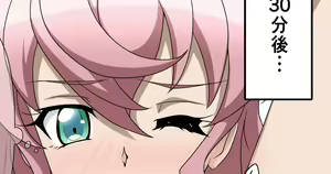 Page 656 of あこ - preview thumbnail