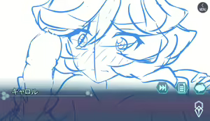 Page 773 of あこ - preview thumbnail