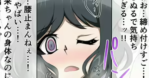 Page 812 of あこ - preview thumbnail