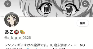 Page 909 of あこ - preview thumbnail