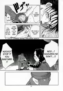 Page 52 of Tenimuhou 1 - Another Story of Notedwork Street Fighter Sequel 1999 - preview thumbnail