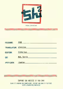 Page 111 of Tsumeato | Scars - preview thumbnail