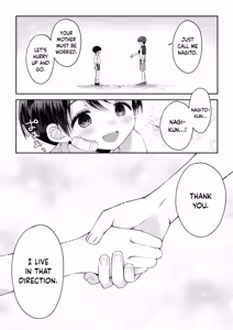 Page 37 of Tsumeato | Scars - preview thumbnail