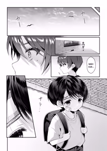 Page 63 of Tsumeato | Scars - preview thumbnail