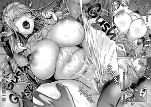 Page 95 of 黄昏の娼エルフ 1-7 - preview thumbnail