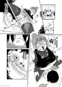 Page 28 of 最愛の彼女に合意の上、過去の男に抱かれてもらった。 - preview thumbnail