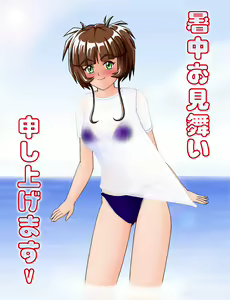 Page 572 of Kitamura - preview thumbnail