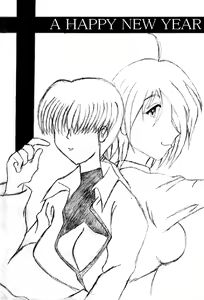 Page 600 of Kitamura - preview thumbnail