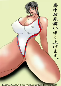 Page 634 of Kitamura - preview thumbnail
