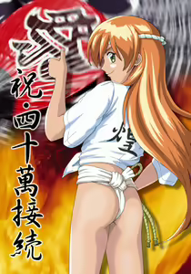 Page 658 of Kitamura - preview thumbnail