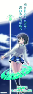 Page 712 of Kitamura - preview thumbnail