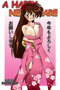 Page 840 of Kitamura - preview thumbnail