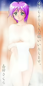 Page 847 of Kitamura - preview thumbnail