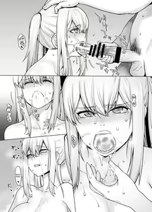 Page 26 of Joseiki no Kensa ga Ninmu ni Dou Eikyou ga Aru no ka... - preview thumbnail