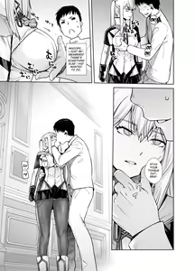 Page 7 of Joseiki no Kensa ga Ninmu ni Dou Eikyou ga Aru no ka... - preview thumbnail