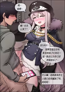 Page 3 of Kar98k - preview thumbnail