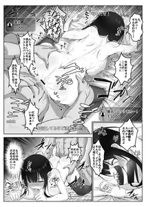 Page 39 of Haishinsha #Seiso Kanojo wa Kairaku ni Taerarenai - preview thumbnail