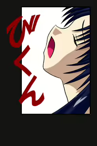 Page 172 of Kakusei Oni Another Leaves - preview thumbnail