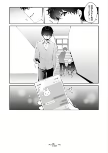 Page 108 of Kouhai Danshi ni Netorare SEX - preview thumbnail