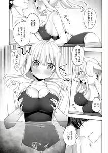 Page 128 of Kouhai Danshi ni Netorare SEX - preview thumbnail