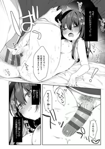 Page 162 of Kouhai Danshi ni Netorare SEX - preview thumbnail