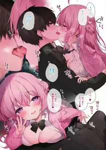Page 219 of Kouhai Danshi ni Netorare SEX - preview thumbnail