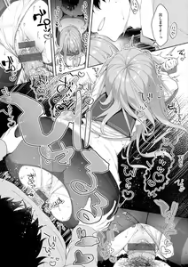 Page 29 of Kouhai Danshi ni Netorare SEX - preview thumbnail