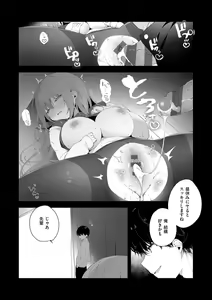 Page 58 of Kouhai Danshi ni Netorare SEX - preview thumbnail