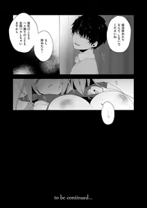 Page 59 of Kouhai Danshi ni Netorare SEX - preview thumbnail