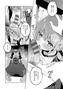 Page 62 of Kouhai Danshi ni Netorare SEX - preview thumbnail