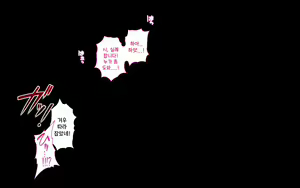 Page 247 of Kanojo to Charao to Manatsu no Arbeit | 여자친구와 양아치남의 한여름의 아르바이트 - preview thumbnail