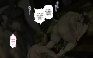 Page 283 of Kanojo to Charao to Manatsu no Arbeit | 여자친구와 양아치남의 한여름의 아르바이트 - preview thumbnail
