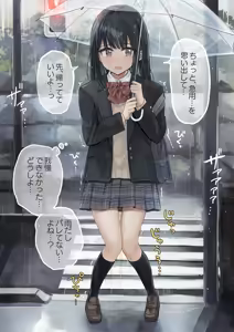 Page 25 of #Hitomae de Oshikko - preview thumbnail