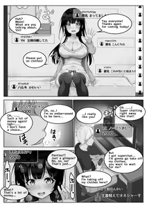 Page 14 of Streamer ‐ Neat and Clean, She can't Stand the Pleasure. - preview thumbnail