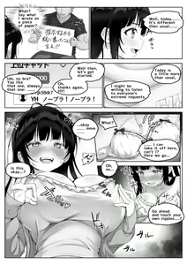 Page 19 of Streamer ‐ Neat and Clean, She can't Stand the Pleasure. - preview thumbnail