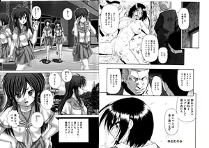 Page 14 of COMIC Mate 2010-06 - preview thumbnail