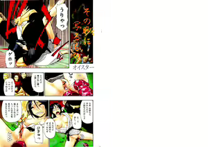 Page 3 of COMIC Mate 2010-06 - preview thumbnail