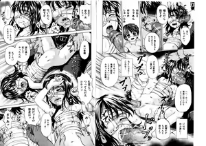 Page 31 of COMIC Mate 2010-06 - preview thumbnail
