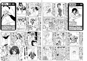 Page 96 of COMIC Mate 2010-06 - preview thumbnail