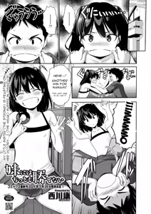 Imouto ni wa Chittomo Katenai | I can't defeat my little sister at all — hentai manga cover on Fhentai