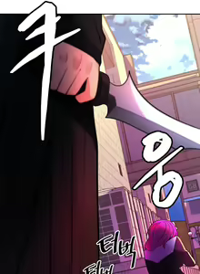 Page 233 of Fucked the World Tree - preview thumbnail