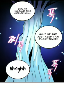 Page 275 of Fucked the World Tree - preview thumbnail