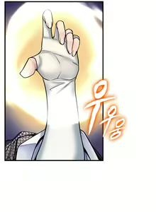 Page 331 of Fucked the World Tree - preview thumbnail