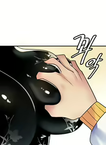 Page 335 of Fucked the World Tree - preview thumbnail