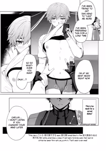 Page 12 of Routine-2 - preview thumbnail