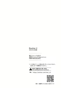 Page 21 of Routine-2 - preview thumbnail