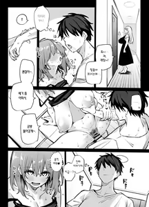 Page 19 of Ane no Tomodachi to SeFri ni Natta | 누나 친구들과 섹프가 되었다 - preview thumbnail