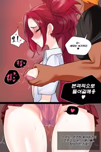 Page 15 of Secret of Star Guardian 1 - preview thumbnail