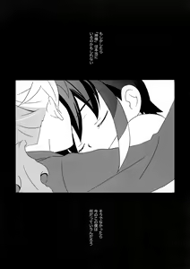 Page 3 of Eden no Kajitsu - preview thumbnail
